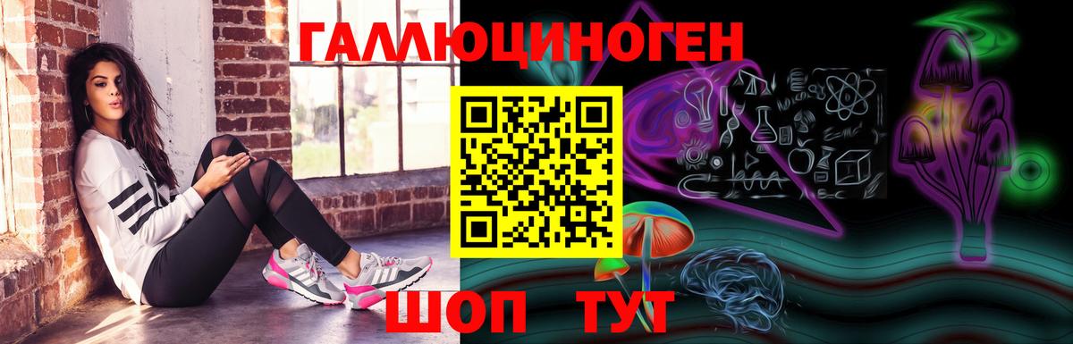 Галлюциногенные грибы Cubensis Тула