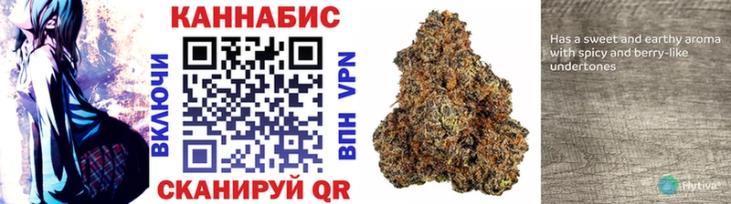 Канабис White Widow  Тула 