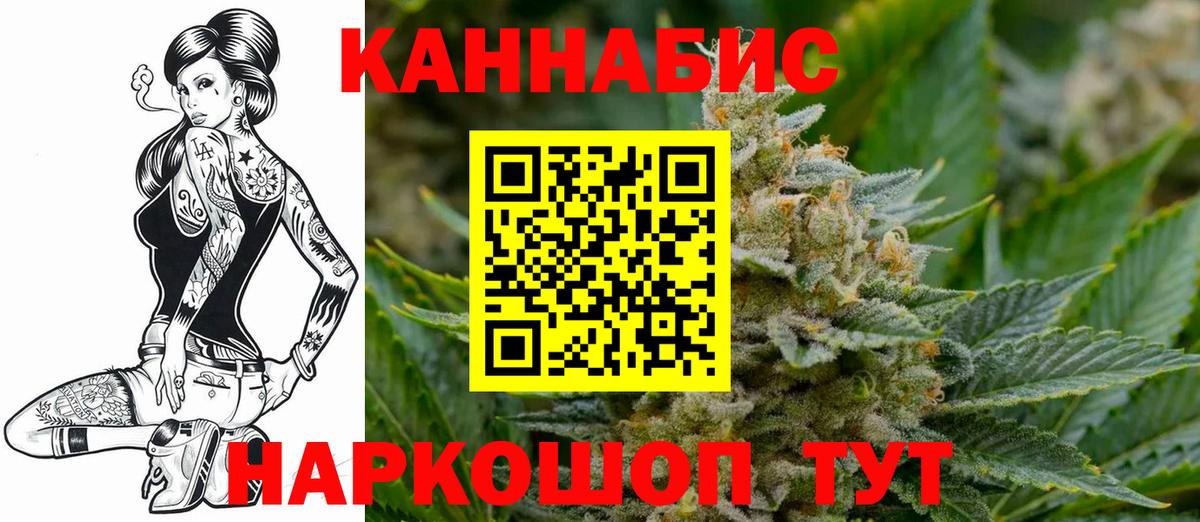 Бошки Шишки THC 21% Тула