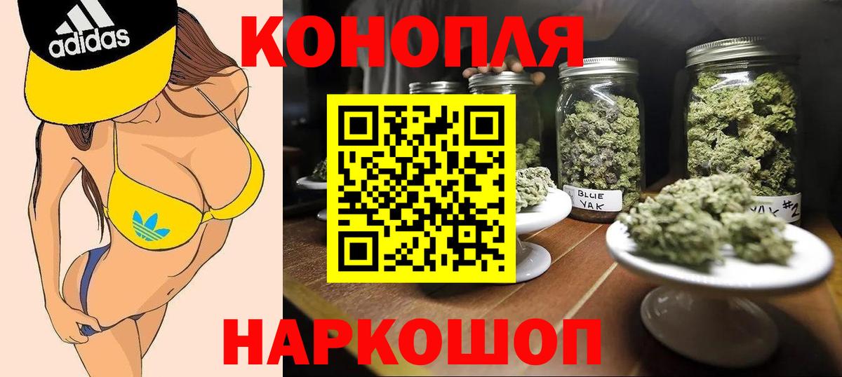 Канабис MAZAR  Каннабис индика  Конопля OG Kush  Вход с VPN  Тула 